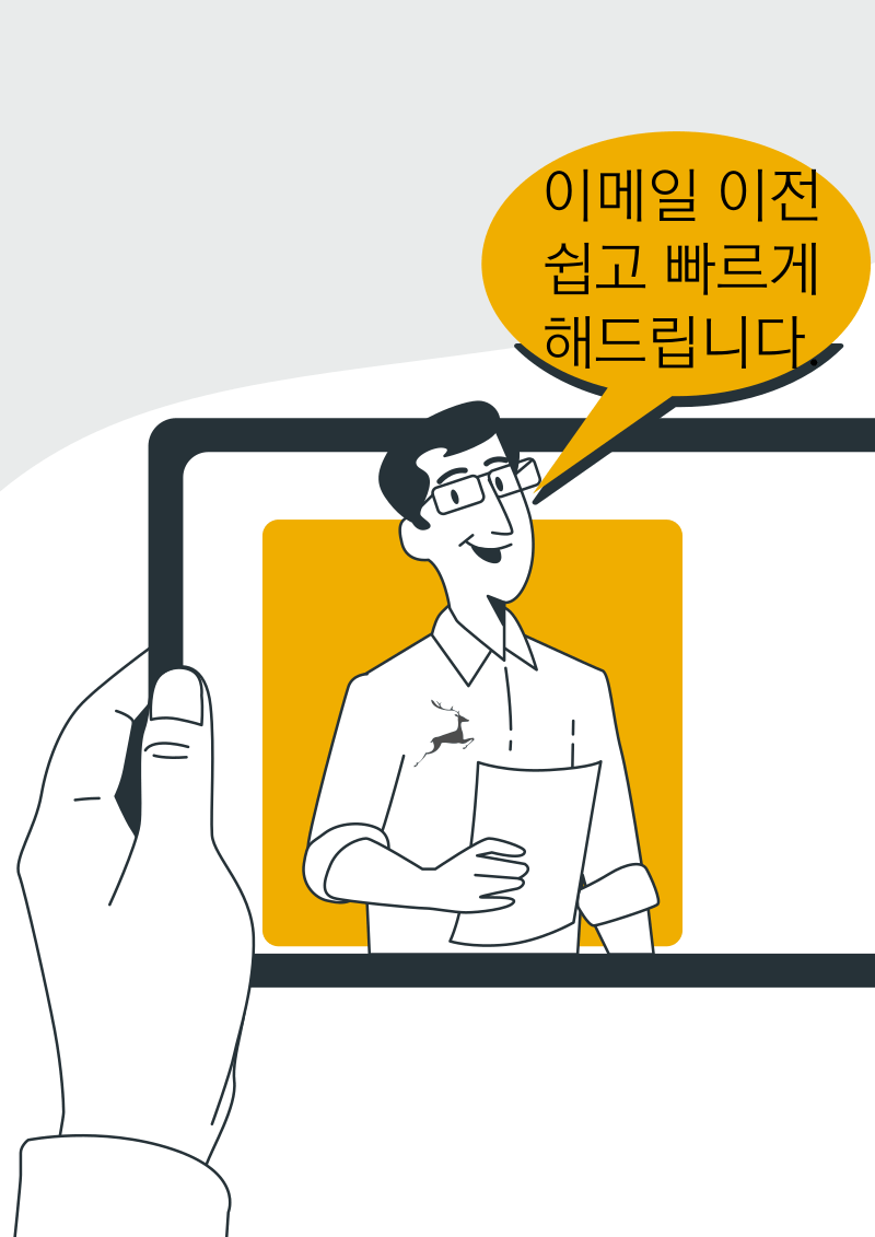 콤비엔컴 – 콤비엔컴